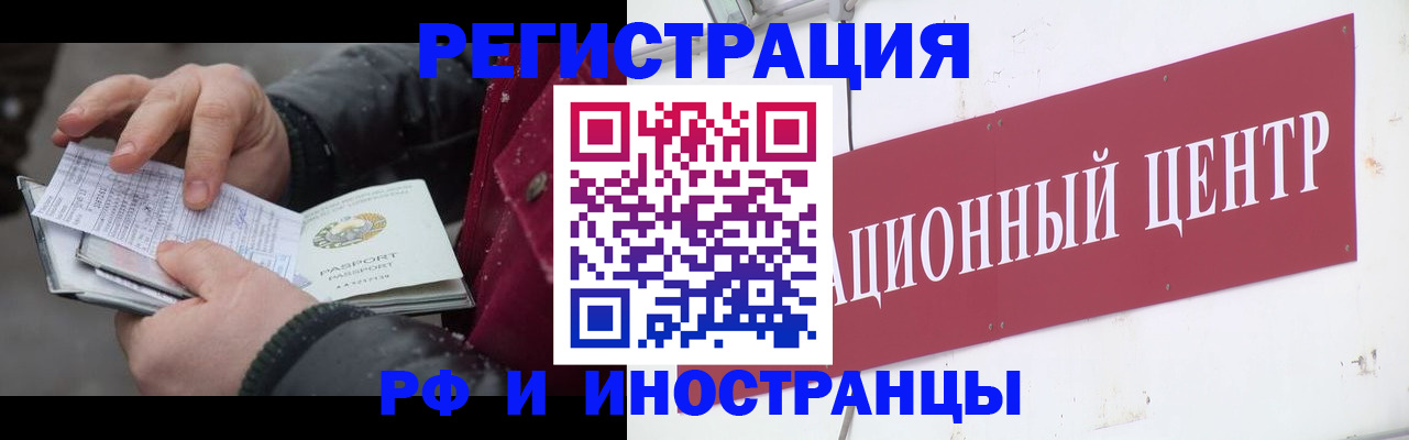 пропишу в квартире в Хасавюрте